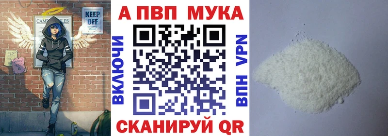 Купить закладки  Кизилюрт  Alfa_PVP СК КРИС 