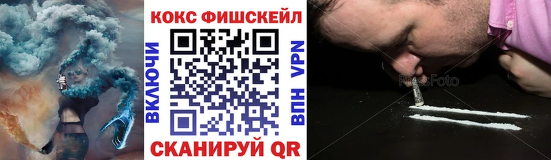 Кокаин 98%  Купить закладки  Кизилюрт 