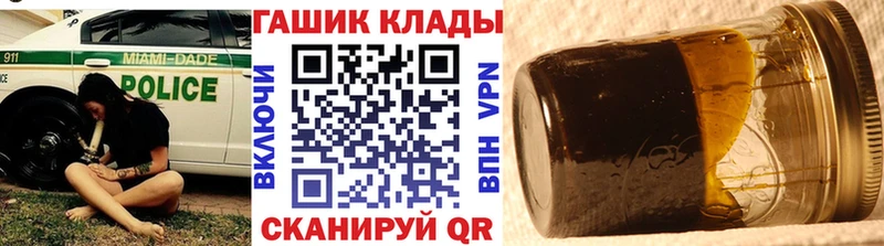Купить где  Кизилюрт  ГАШ 40% ТГК 