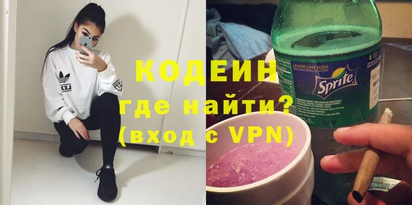 ALPHA-PVP Россошь
