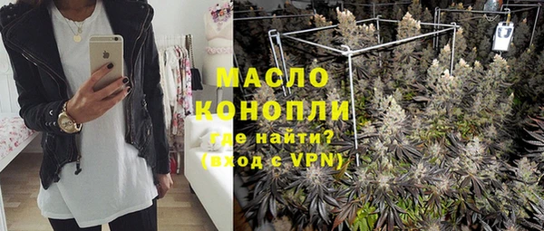 метадон Бутурлиновка