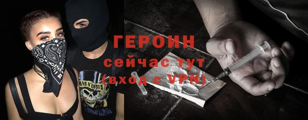 таблы Протвино