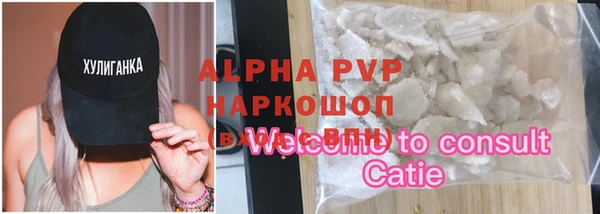 таблы Протвино