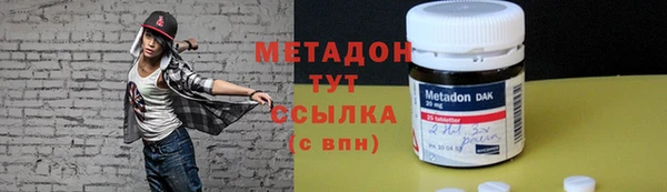 ALPHA-PVP Россошь