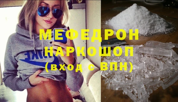 mdpv Рославль