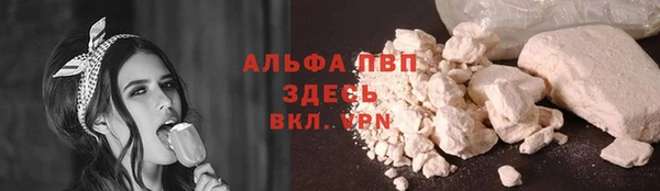 таблы Протвино