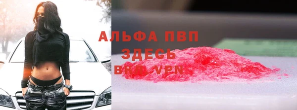 ALPHA-PVP Россошь
