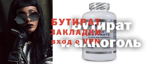 индика Пролетарск