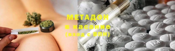 герыч Валдай