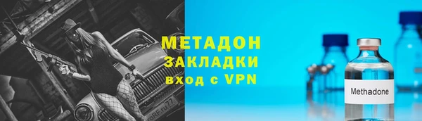 ALPHA-PVP Россошь