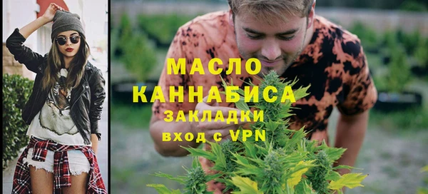 таблы Протвино