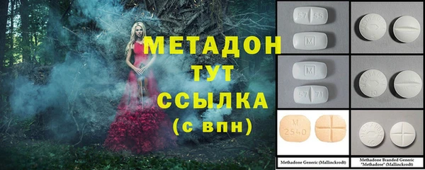 mdpv Рославль