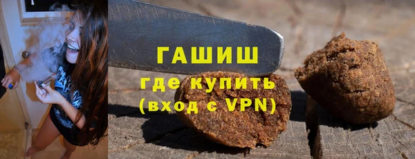 таблы Протвино