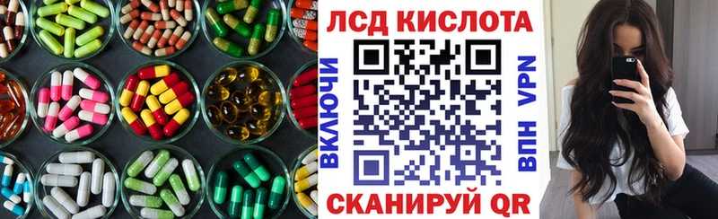 Купить  Кизилюрт  LSD-25 экстази кислота 