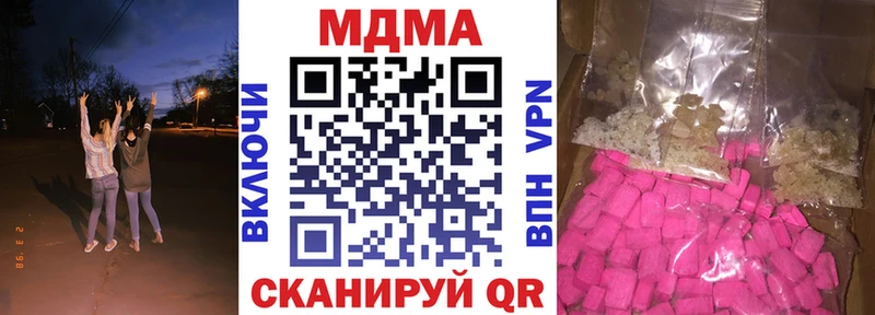 MDMA VHQ  Купить где  Кизилюрт 