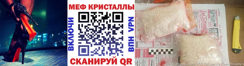 Меф мяу мяу  Кизилюрт 
