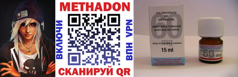Купить где  Кизилюрт  МЕТАДОН VHQ 