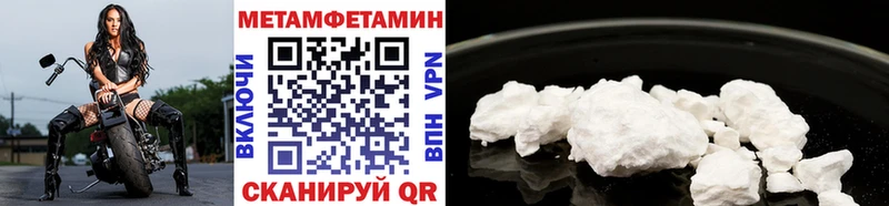 Купить где  Кизилюрт  Первитин витя 