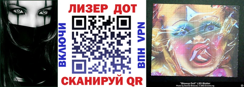 Купить  Кизилюрт  Марки N-bome 1500мкг 