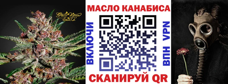 Дистиллят ТГК Wax  Купить закладки  Кизилюрт 