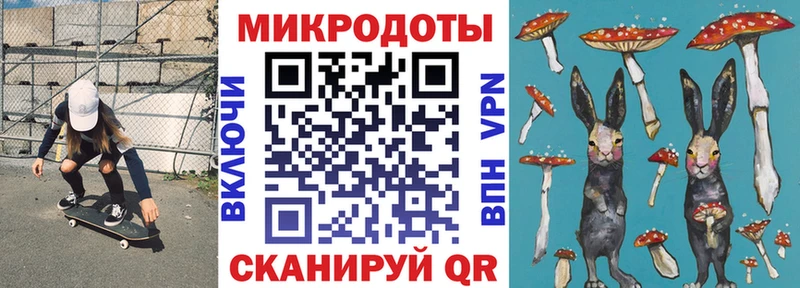 Псилоцибиновые грибы MAGIC MUSHROOMS  Купить  Кизилюрт 